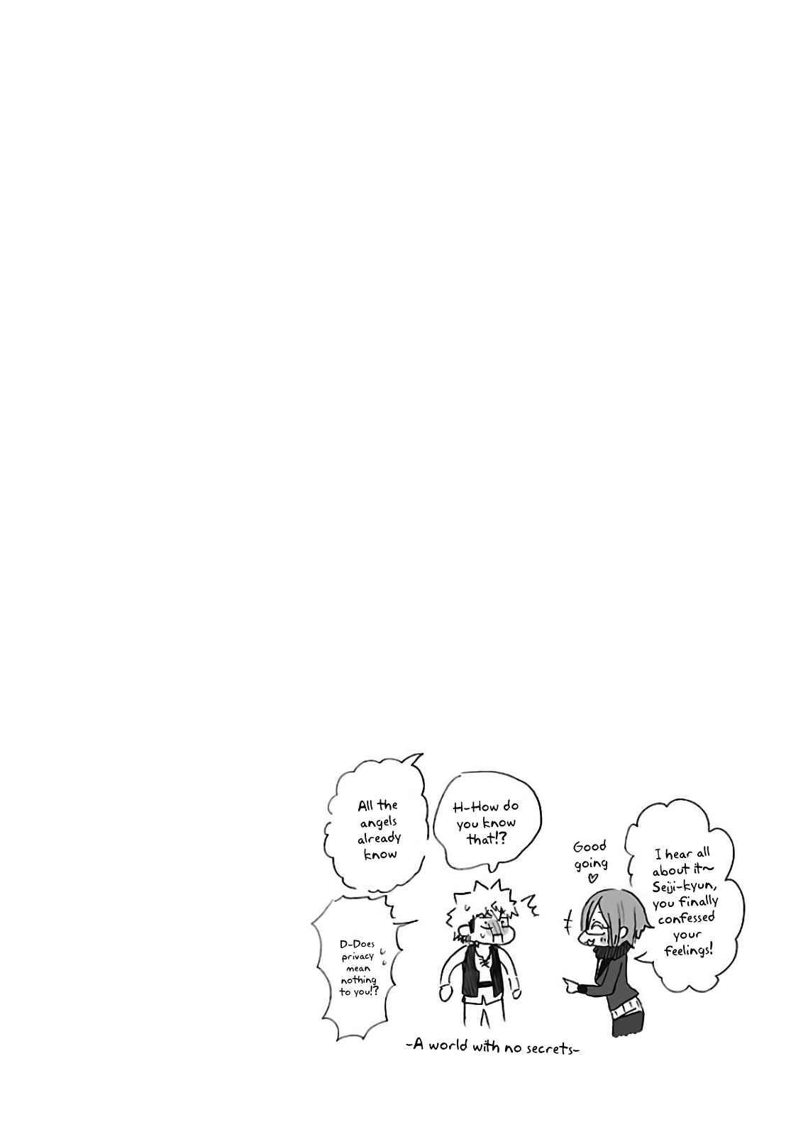Page 42 Chapter 56 Renai Boukun