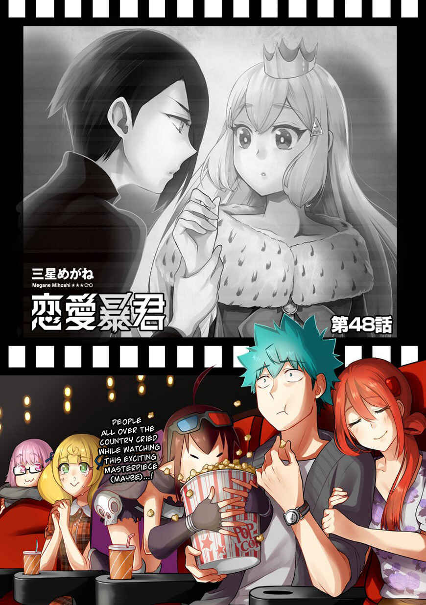 Page 1 Chapter 48 Renai Boukun