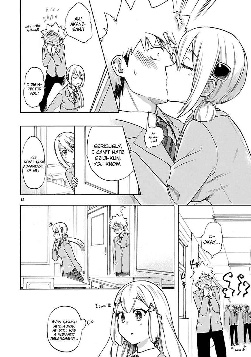 Page 12 Chapter 48 Renai Boukun