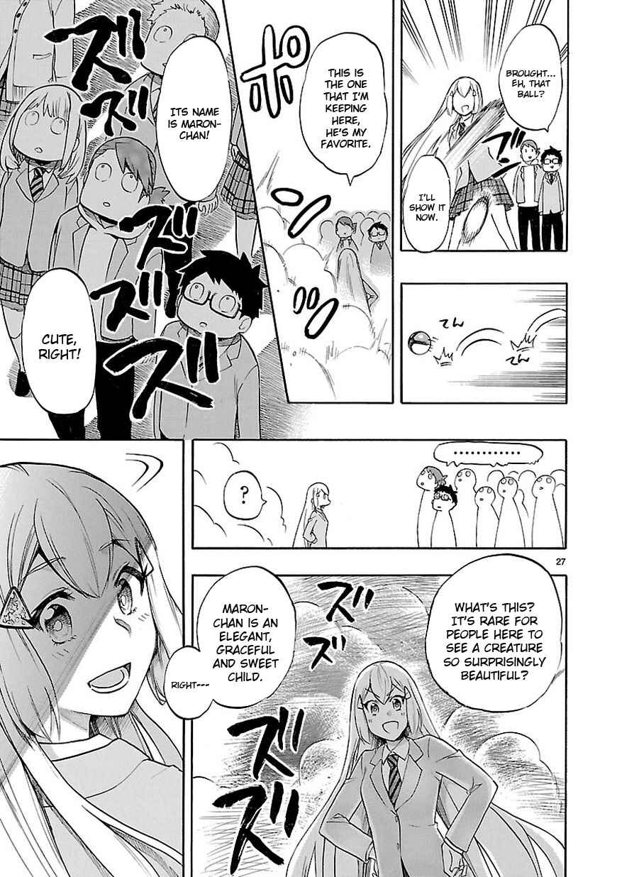 Page 27 Chapter 48 Renai Boukun
