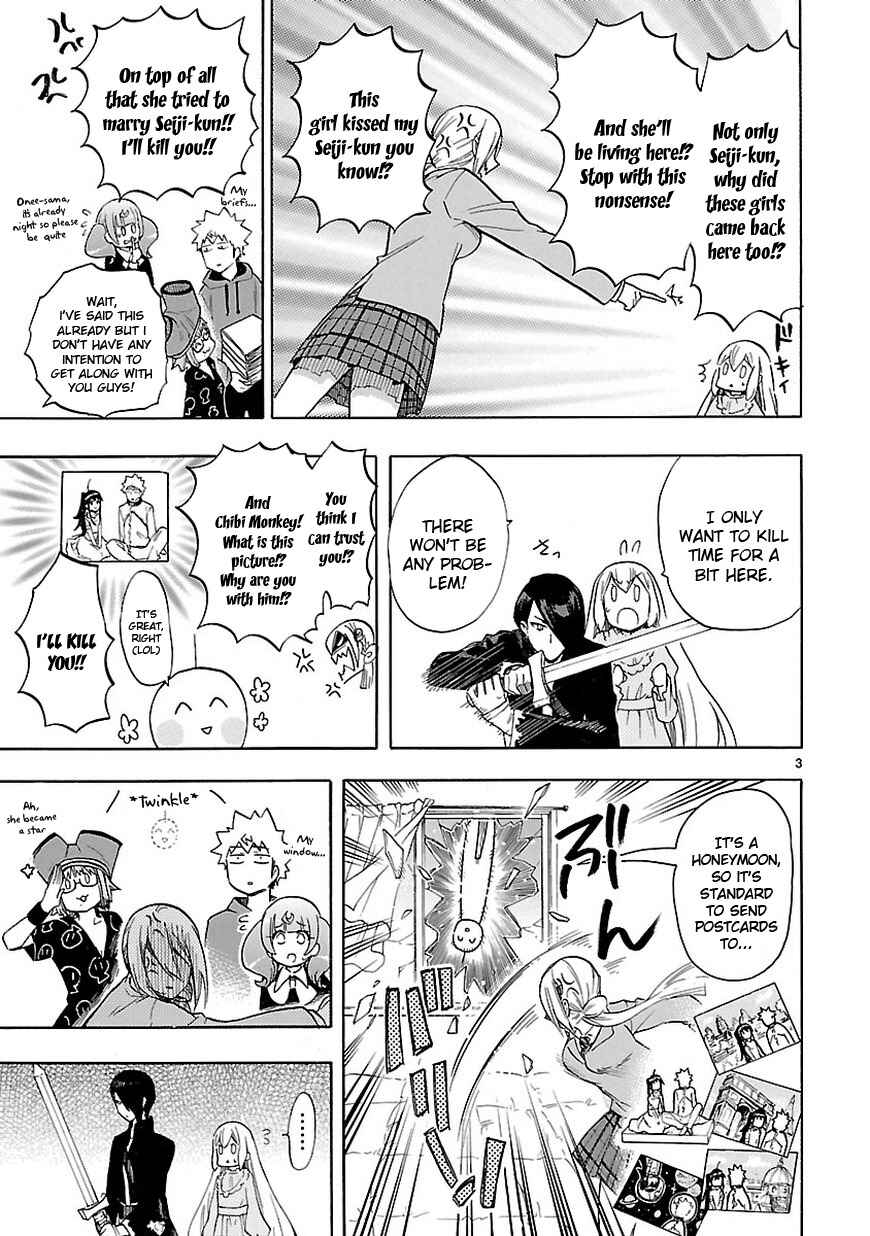 Page 3 Chapter 48 Renai Boukun