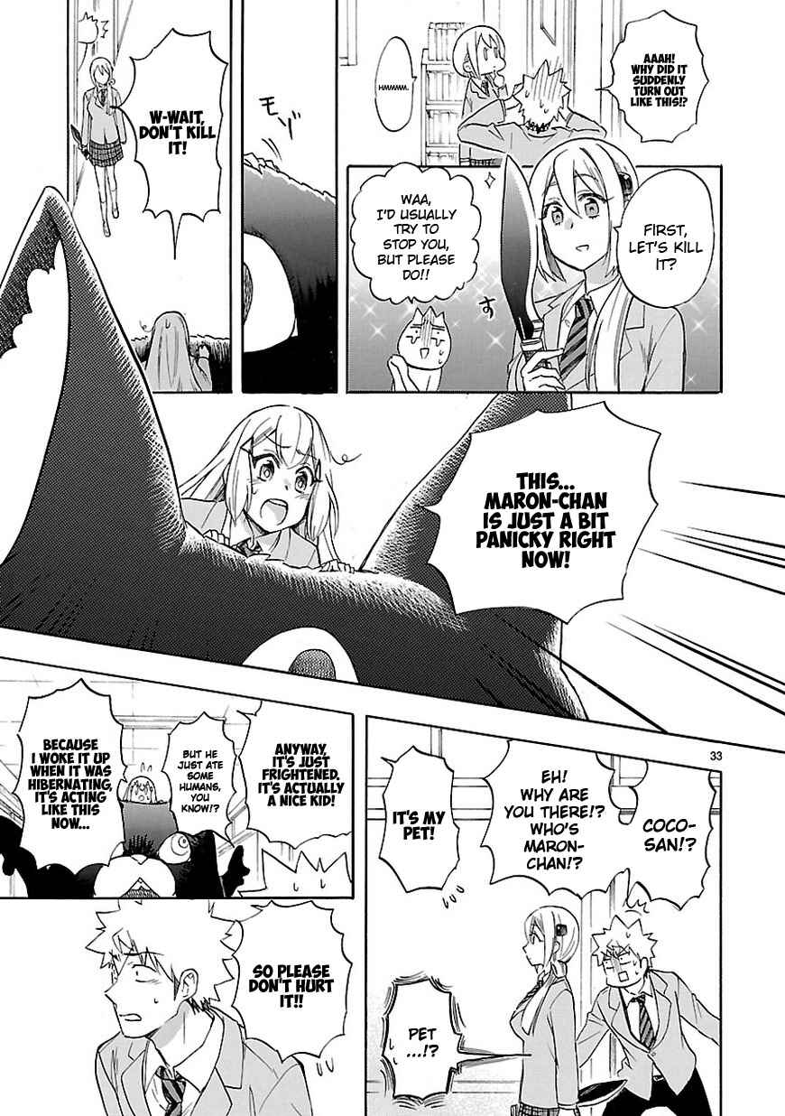 Page 33 Chapter 48 Renai Boukun