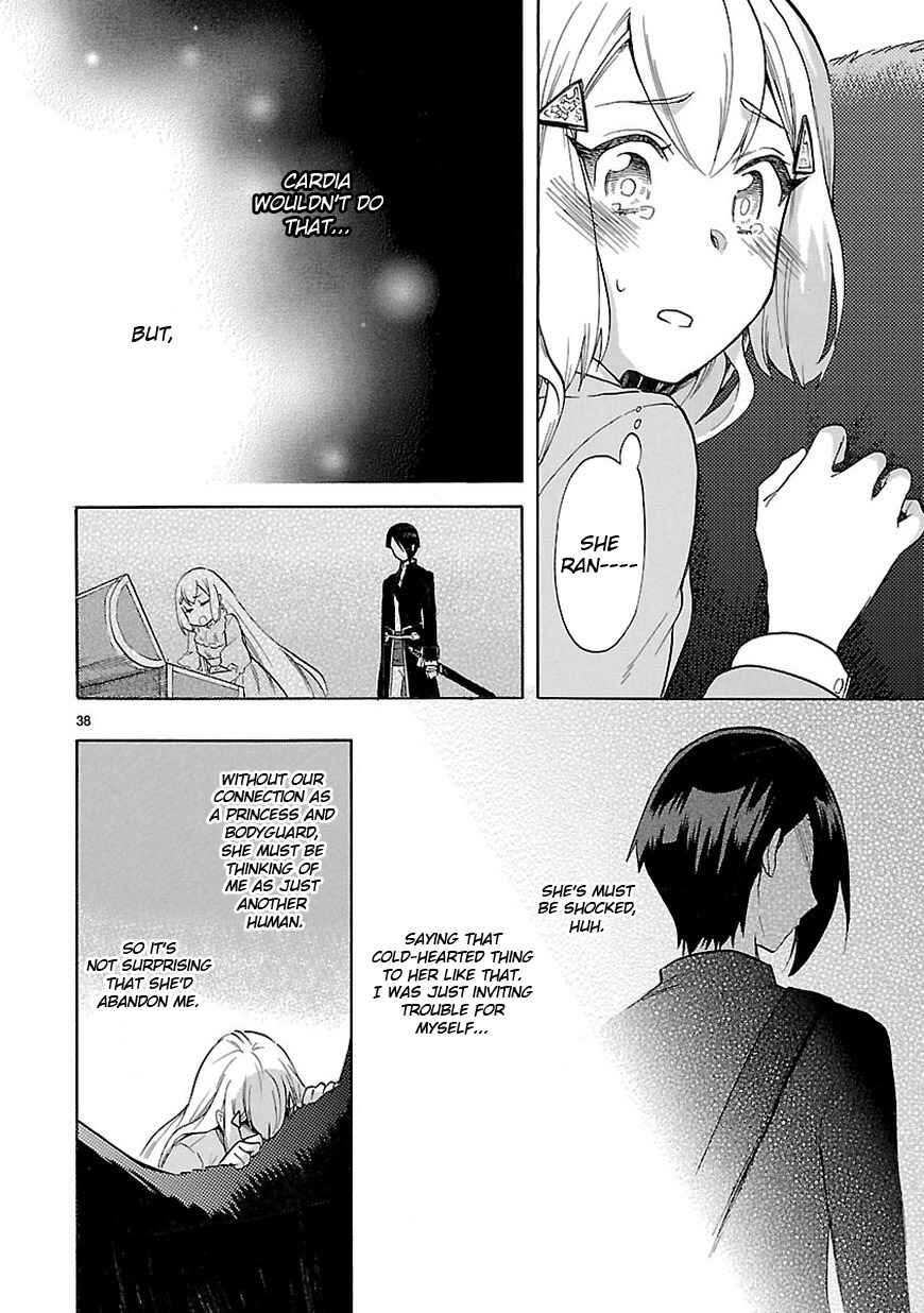 Page 38 Chapter 48 Renai Boukun