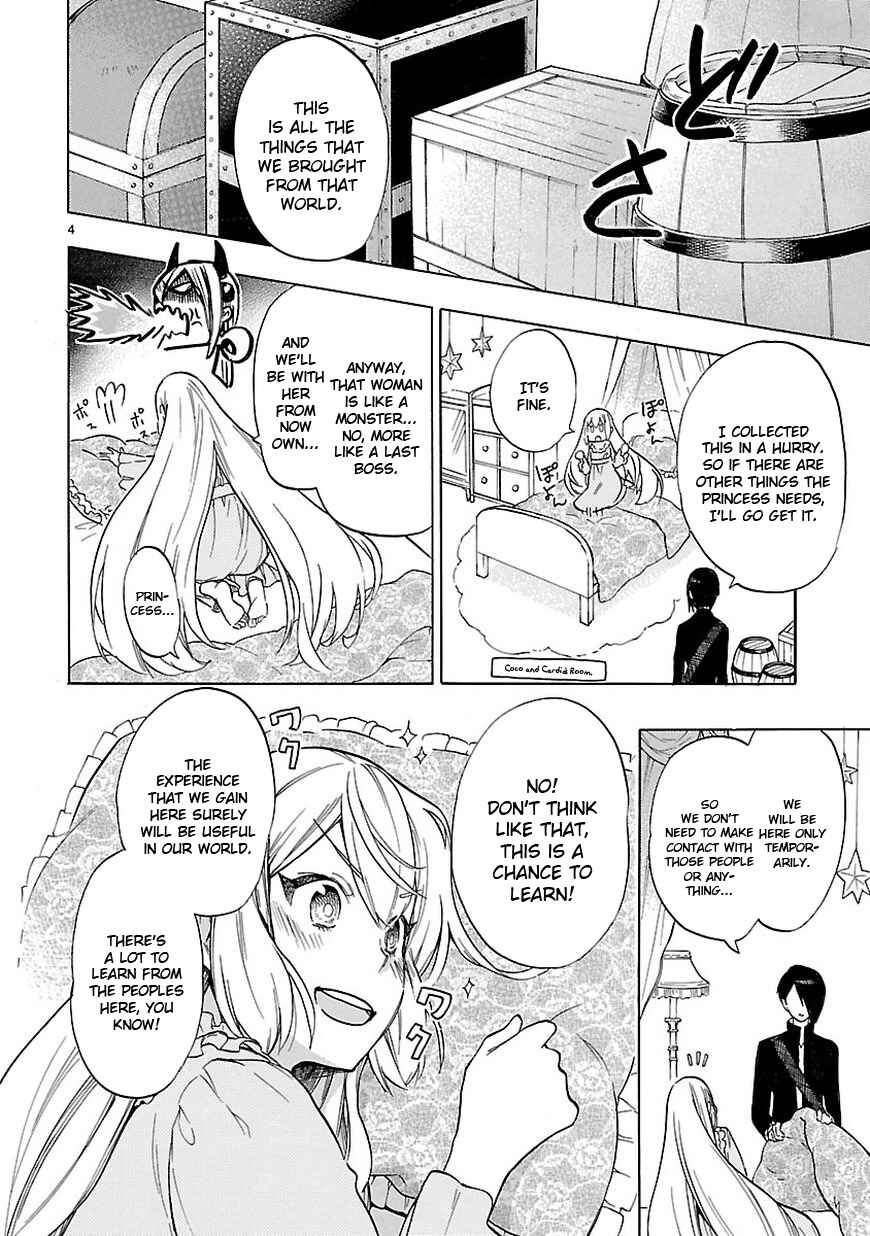 Page 4 Chapter 48 Renai Boukun