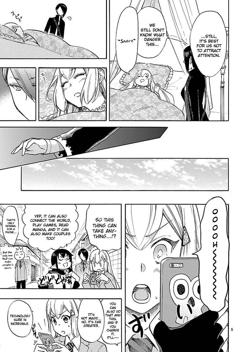 Page 5 Chapter 48 Renai Boukun