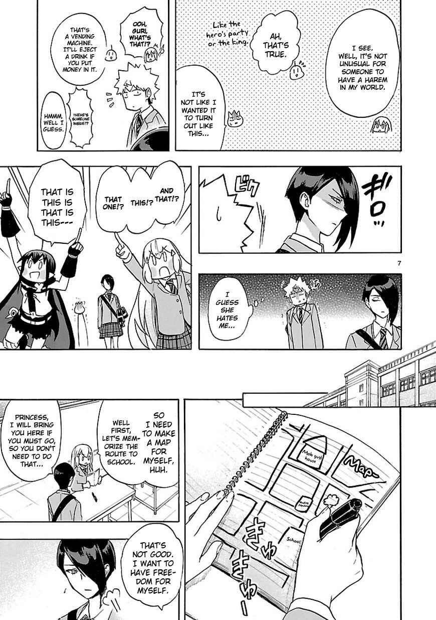 Page 7 Chapter 48 Renai Boukun