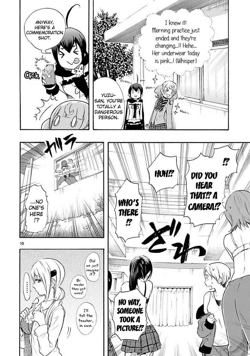 Page 10 Chapter 12 Renai Boukun