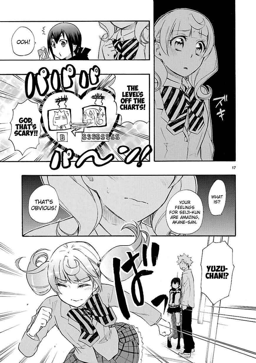 Page 17 Chapter 12 Renai Boukun