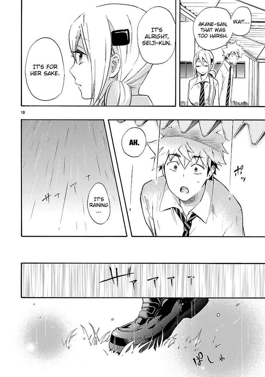 Page 18 Chapter 12 Renai Boukun