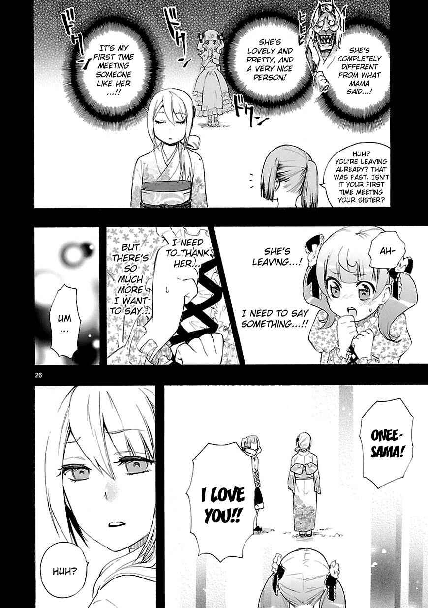 Page 26 Chapter 12 Renai Boukun