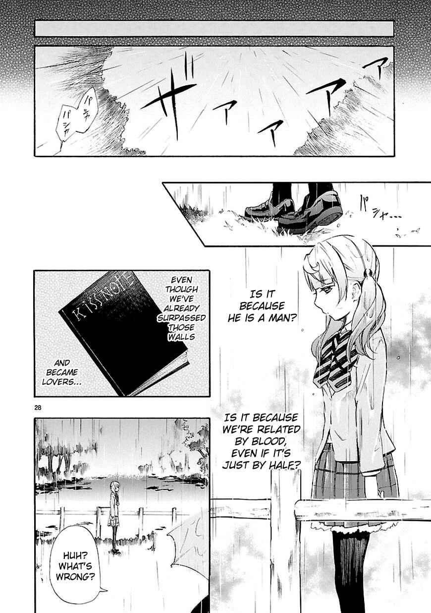 Page 28 Chapter 12 Renai Boukun