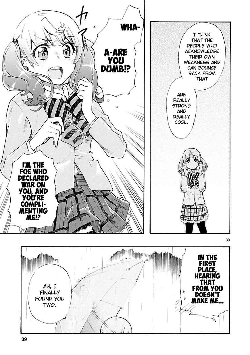 Page 38 Chapter 12 Renai Boukun