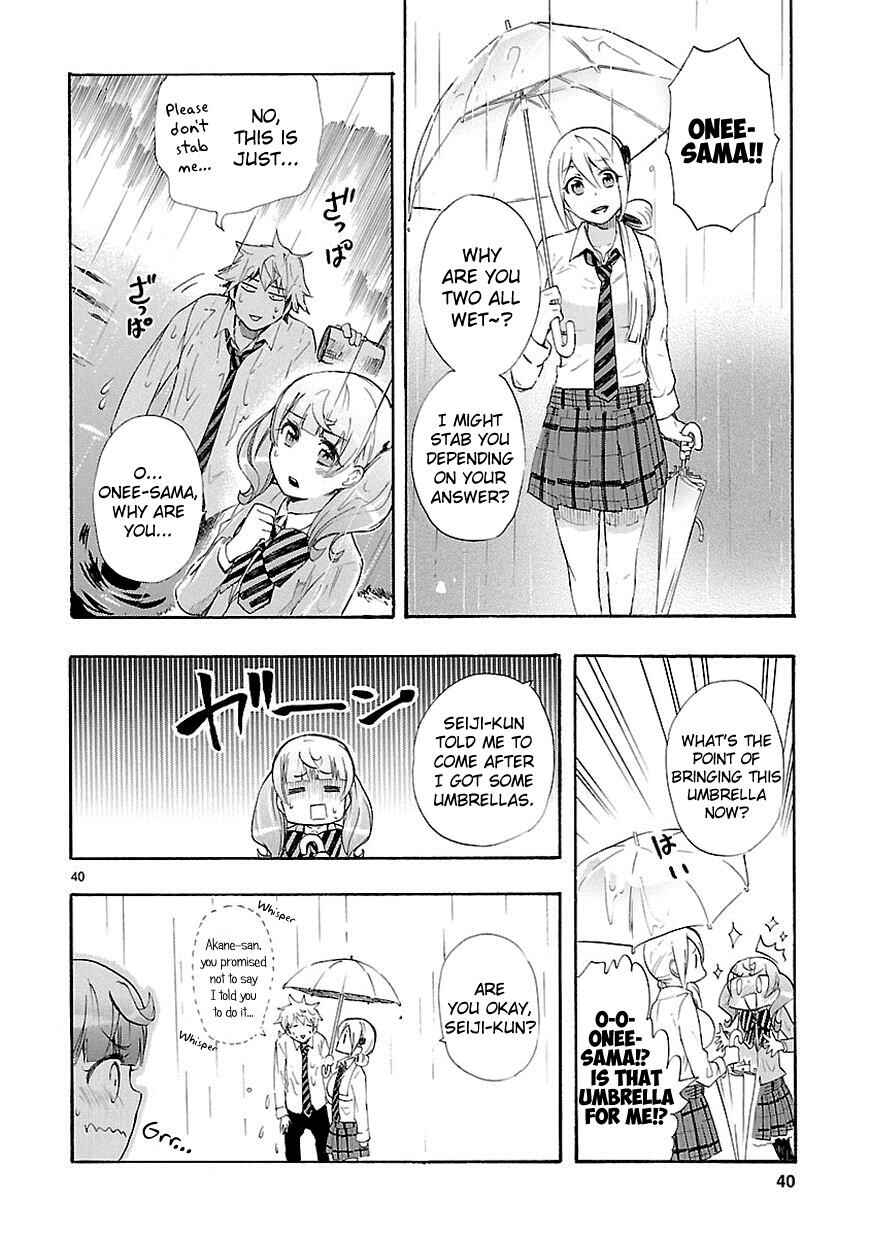 Page 39 Chapter 12 Renai Boukun