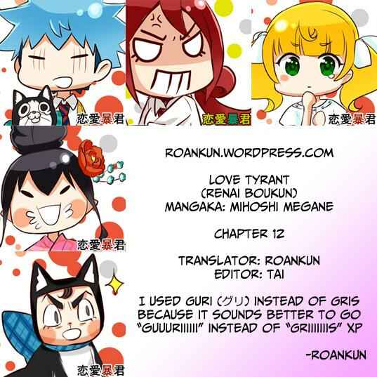 Page 43 Chapter 12 Renai Boukun