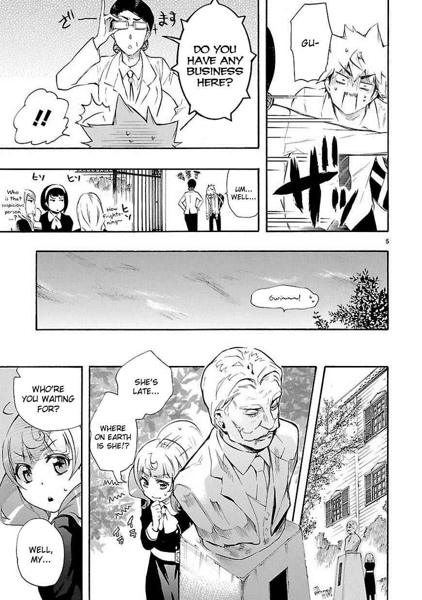 Page 5 Chapter 12 Renai Boukun