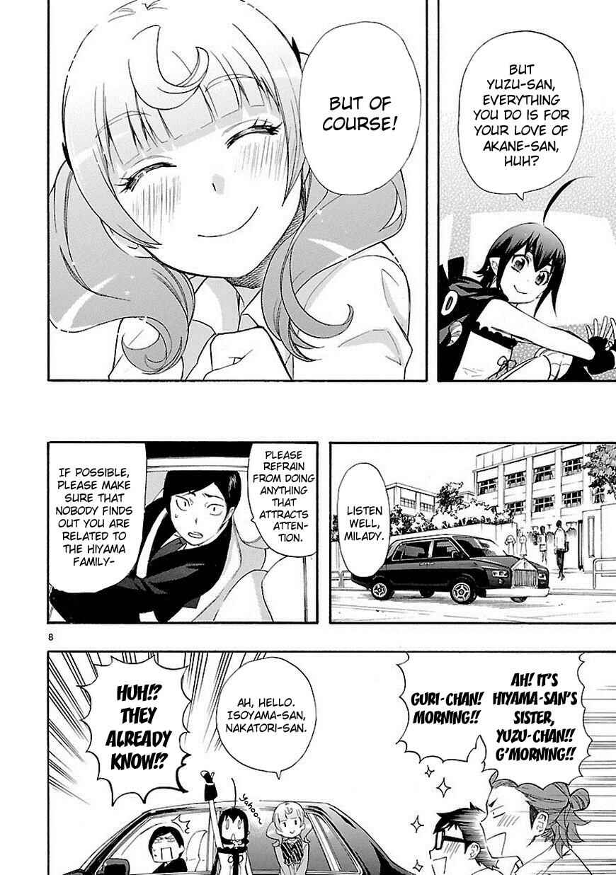Page 8 Chapter 12 Renai Boukun