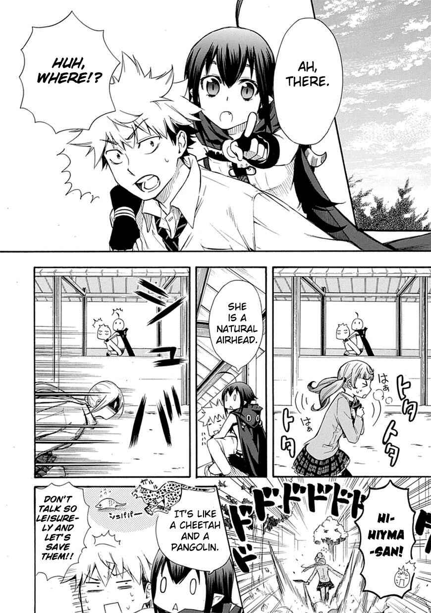 Page 10 Chapter 3 Renai Boukun