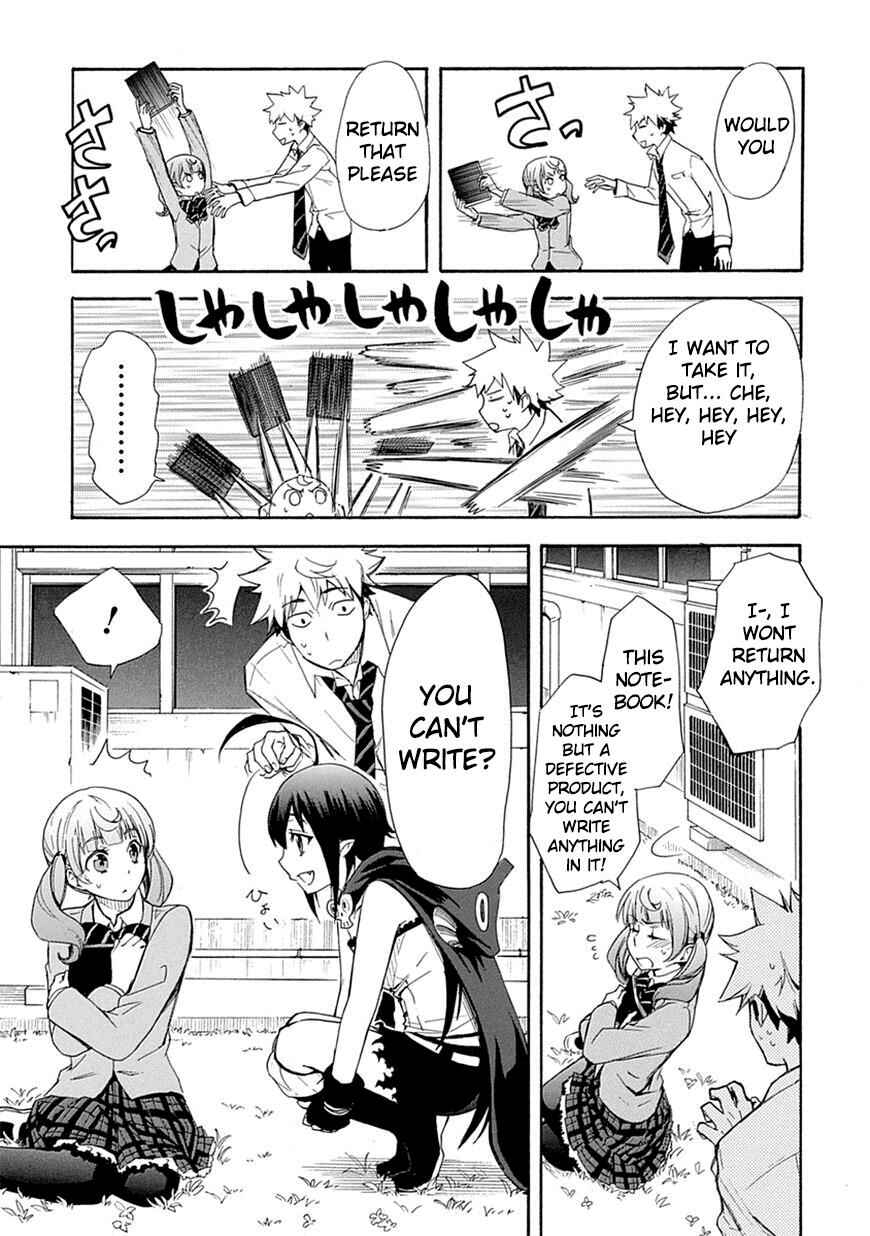 Page 19 Chapter 3 Renai Boukun