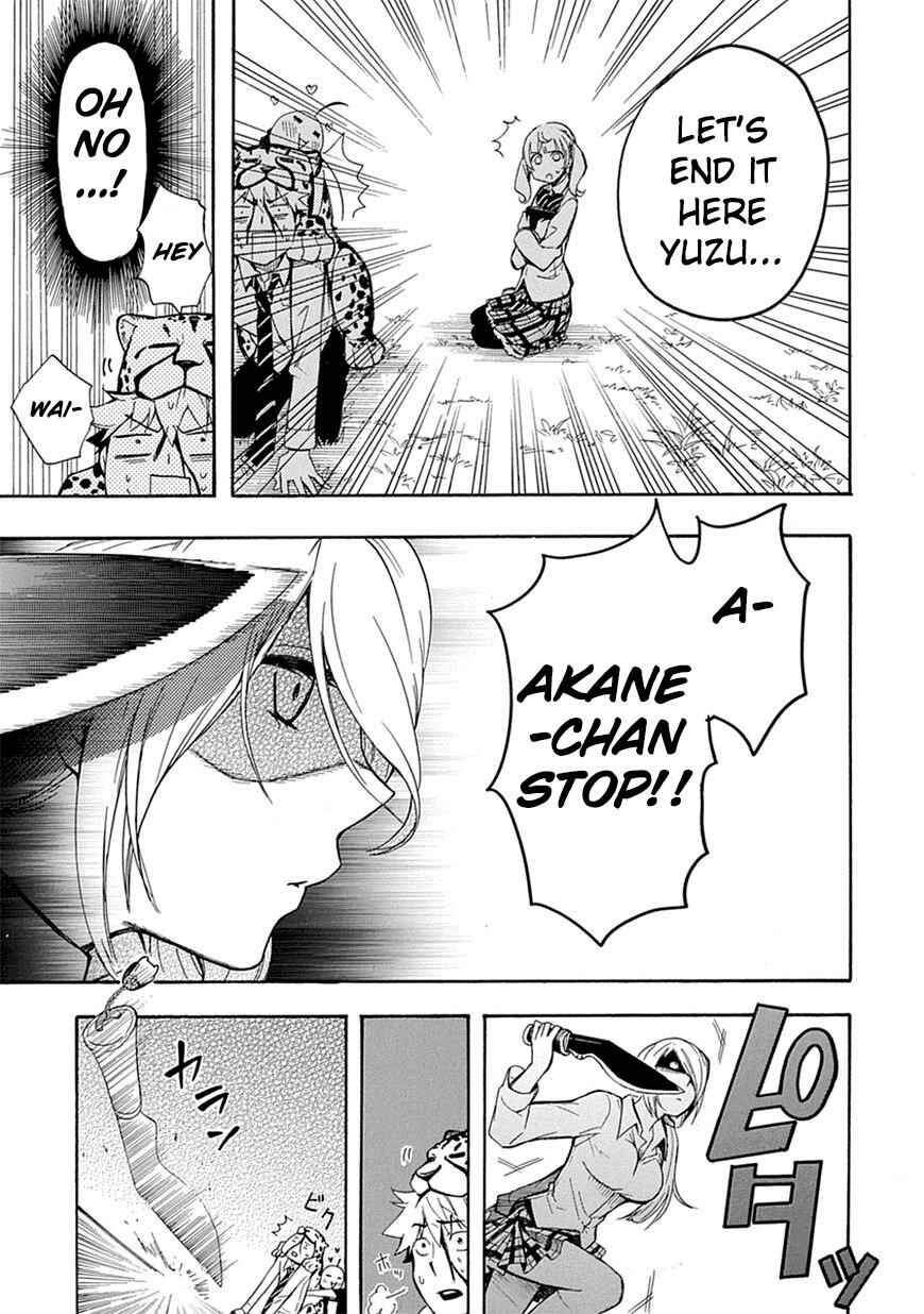 Page 25 Chapter 3 Renai Boukun