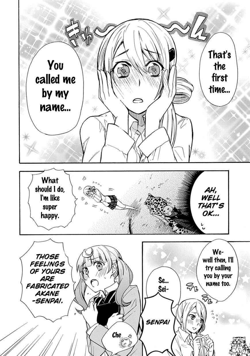Page 26 Chapter 3 Renai Boukun