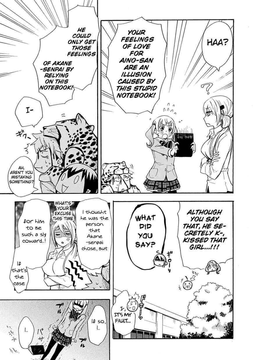 Page 27 Chapter 3 Renai Boukun