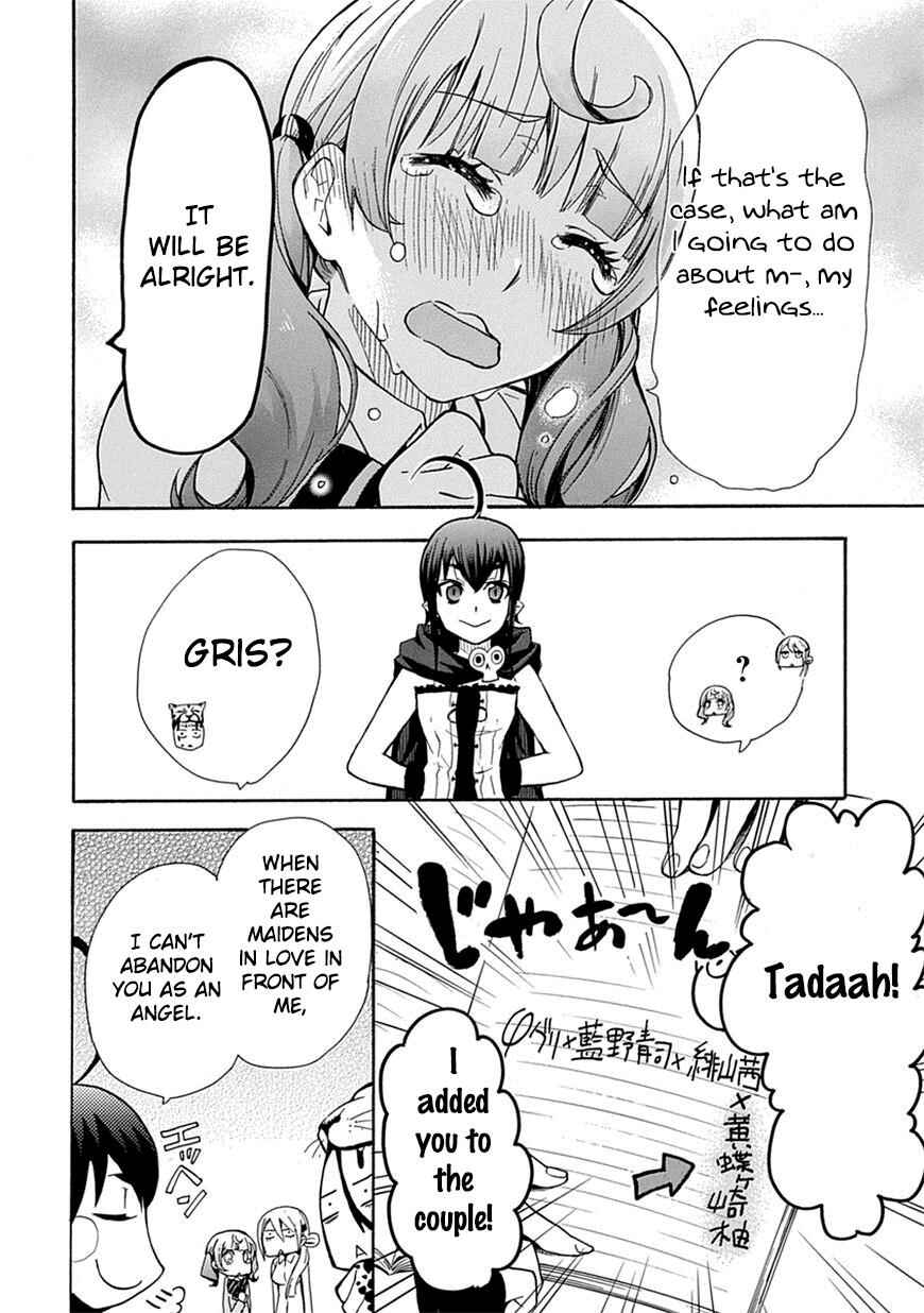 Page 32 Chapter 3 Renai Boukun