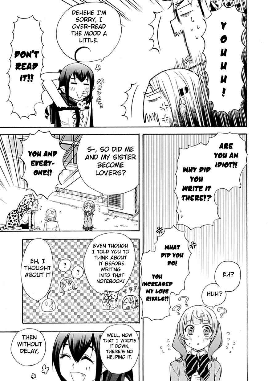 Page 33 Chapter 3 Renai Boukun