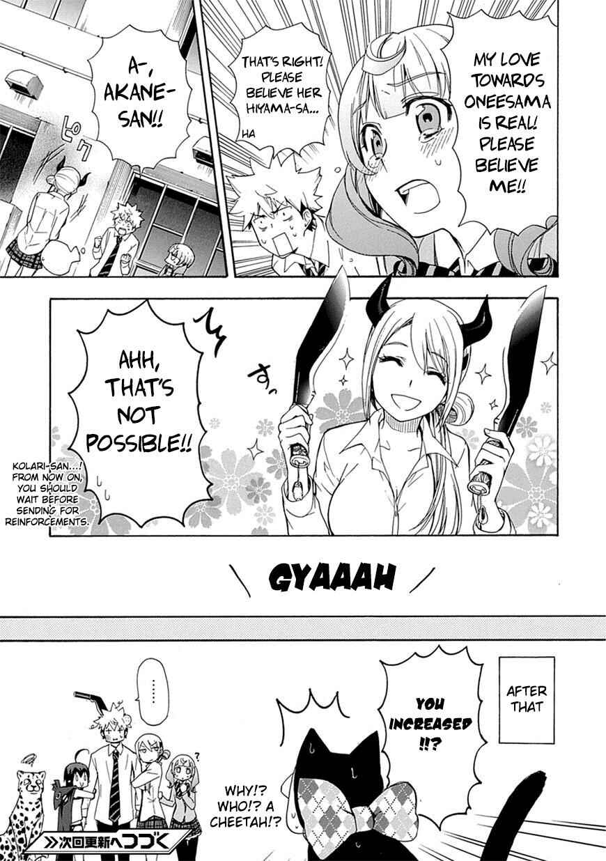 Page 39 Chapter 3 Renai Boukun