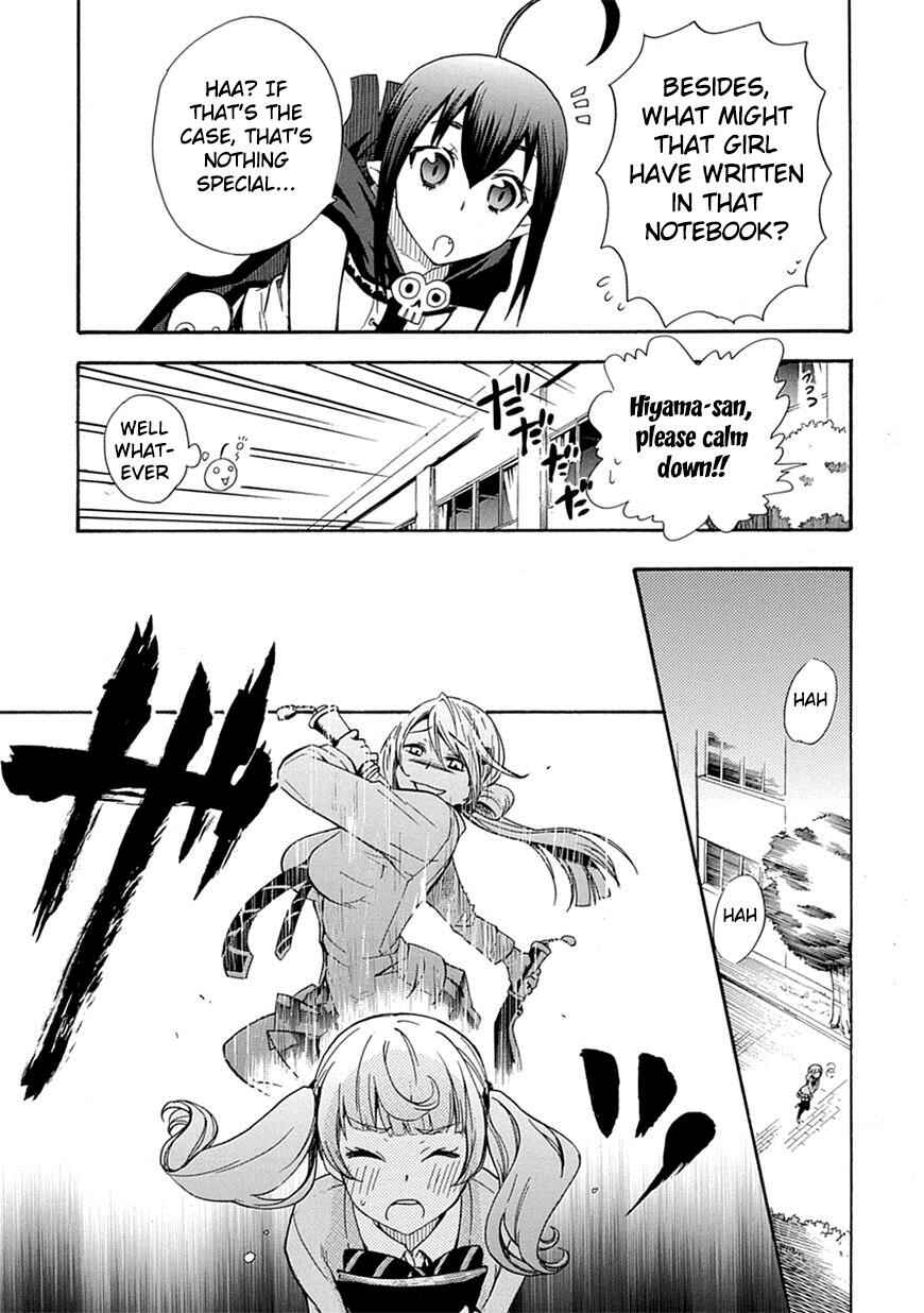 Page 7 Chapter 3 Renai Boukun