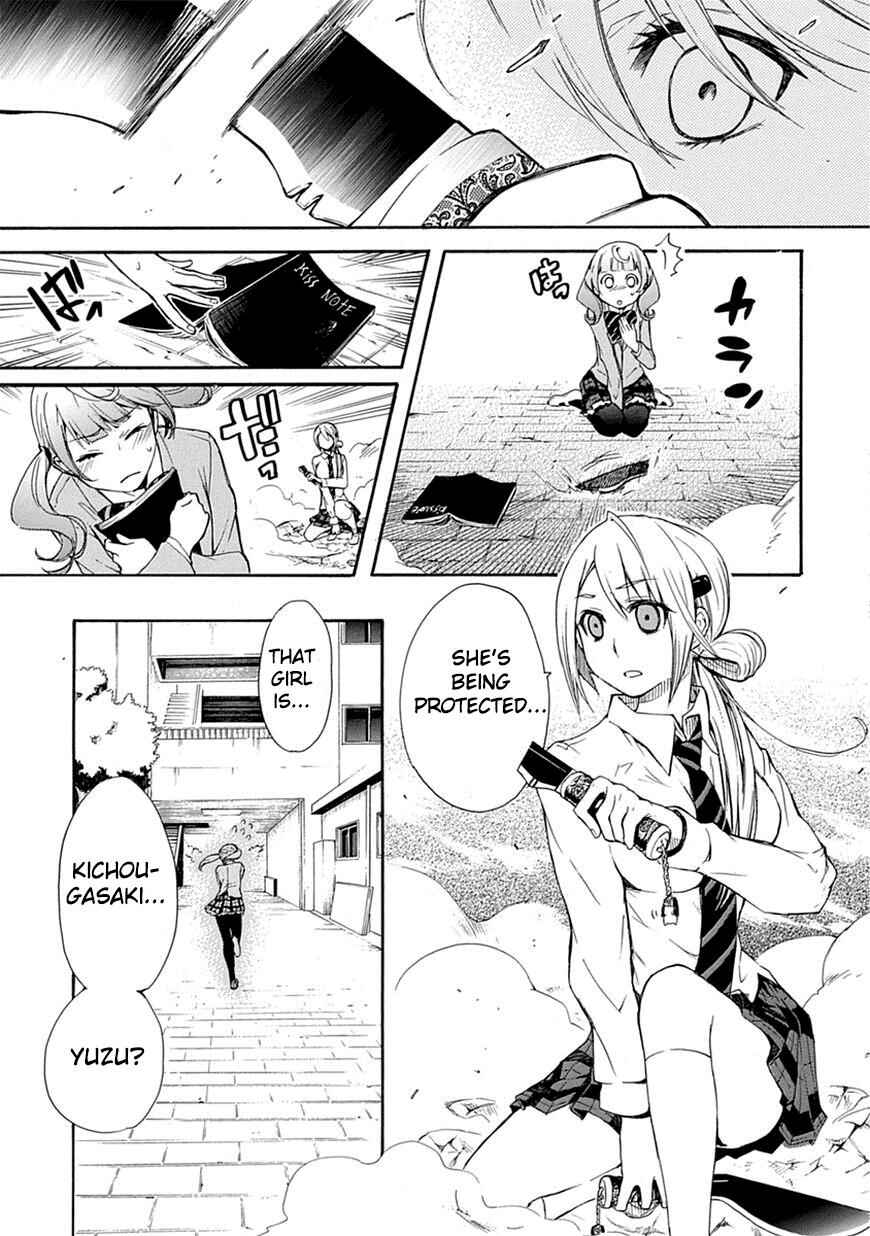 Page 9 Chapter 3 Renai Boukun