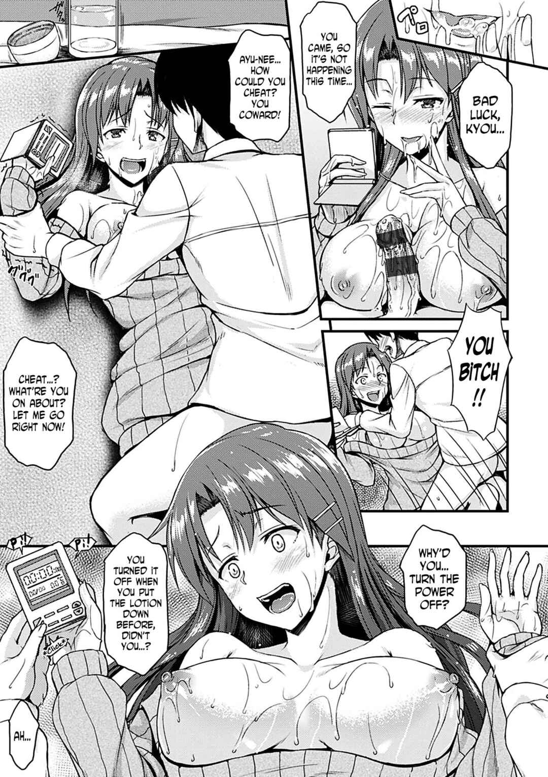 Page 9 Chapter 10 Ironna Kankei