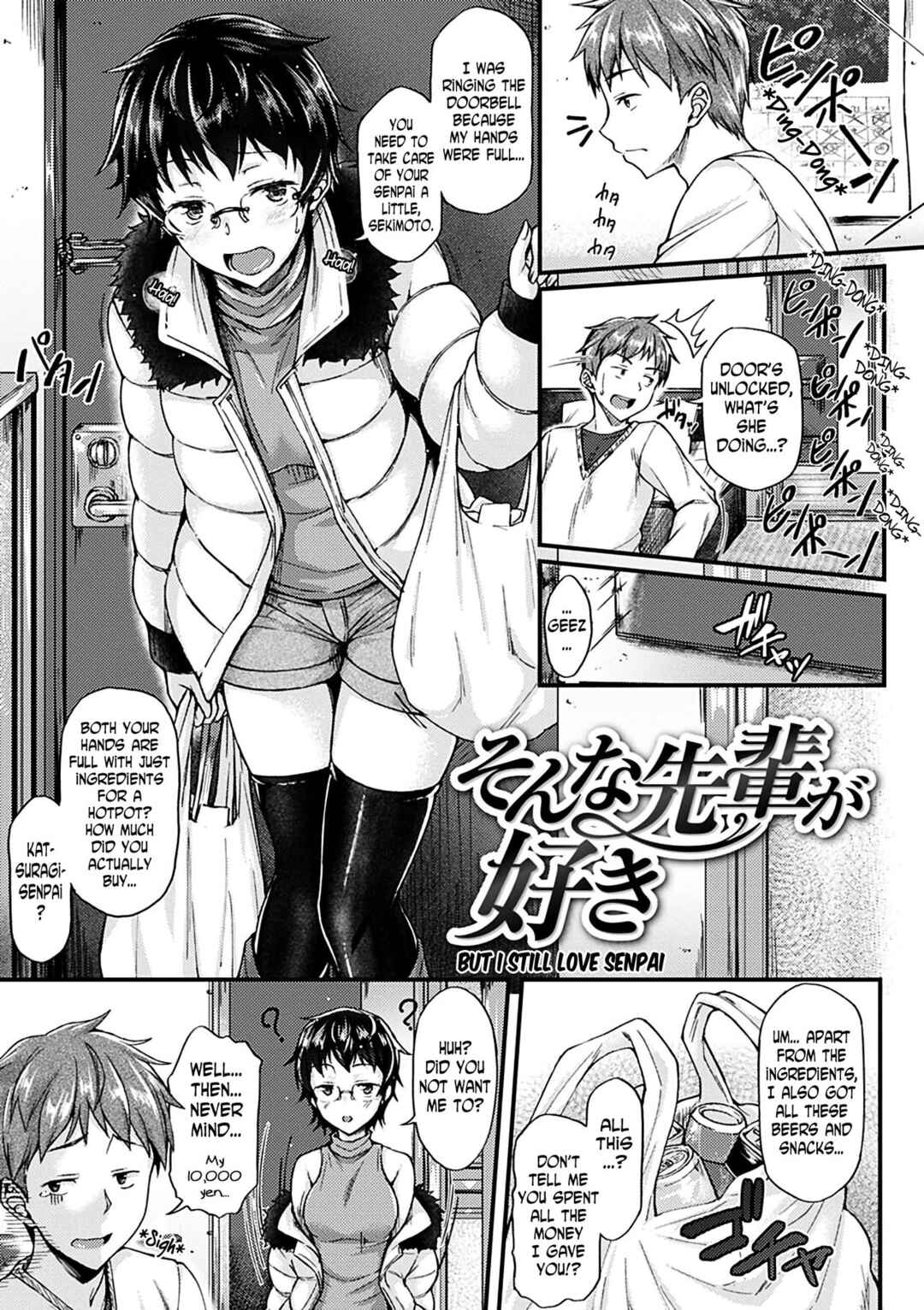 Page 1 Chapter 8 Ironna Kankei