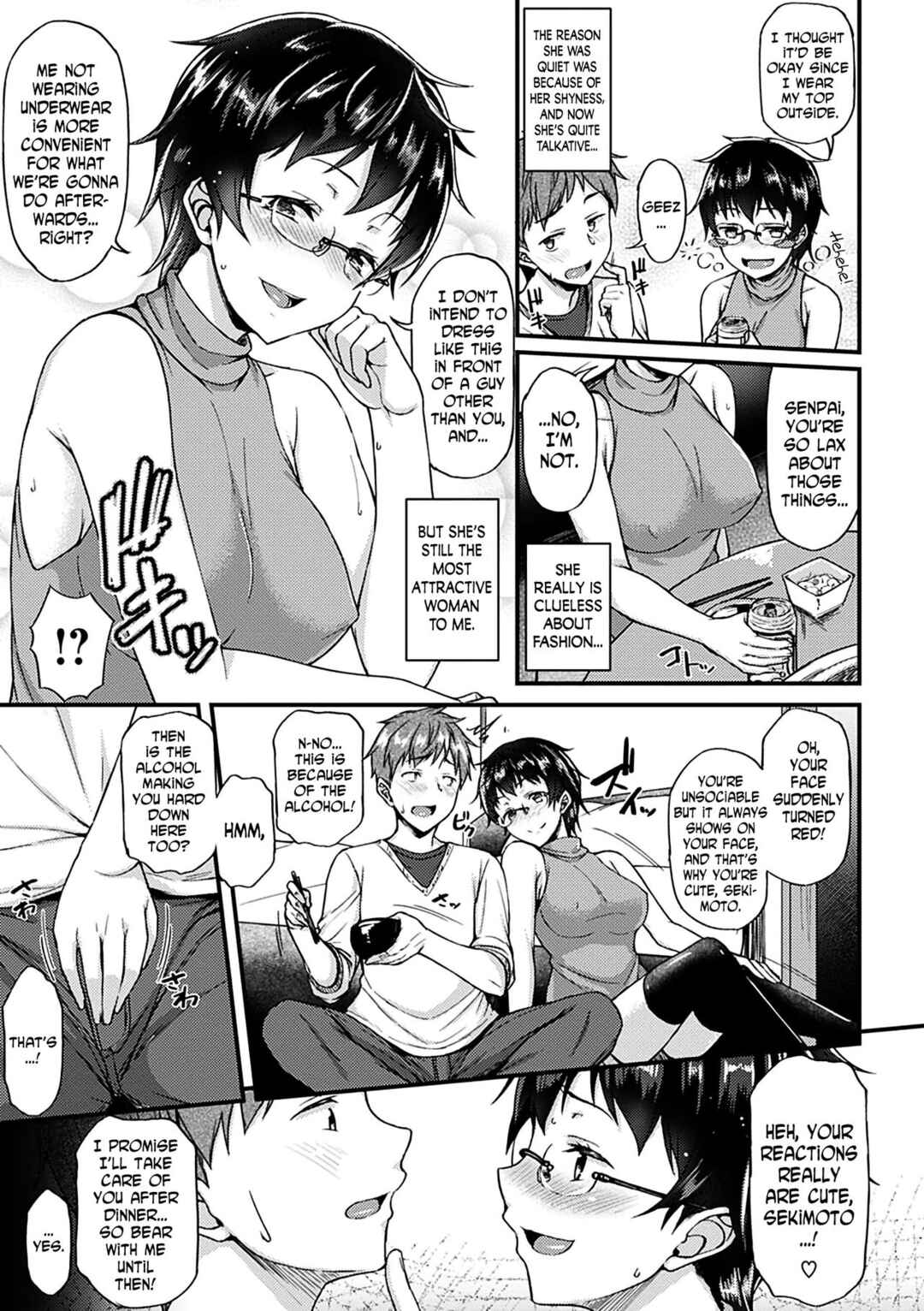 Page 3 Chapter 8 Ironna Kankei