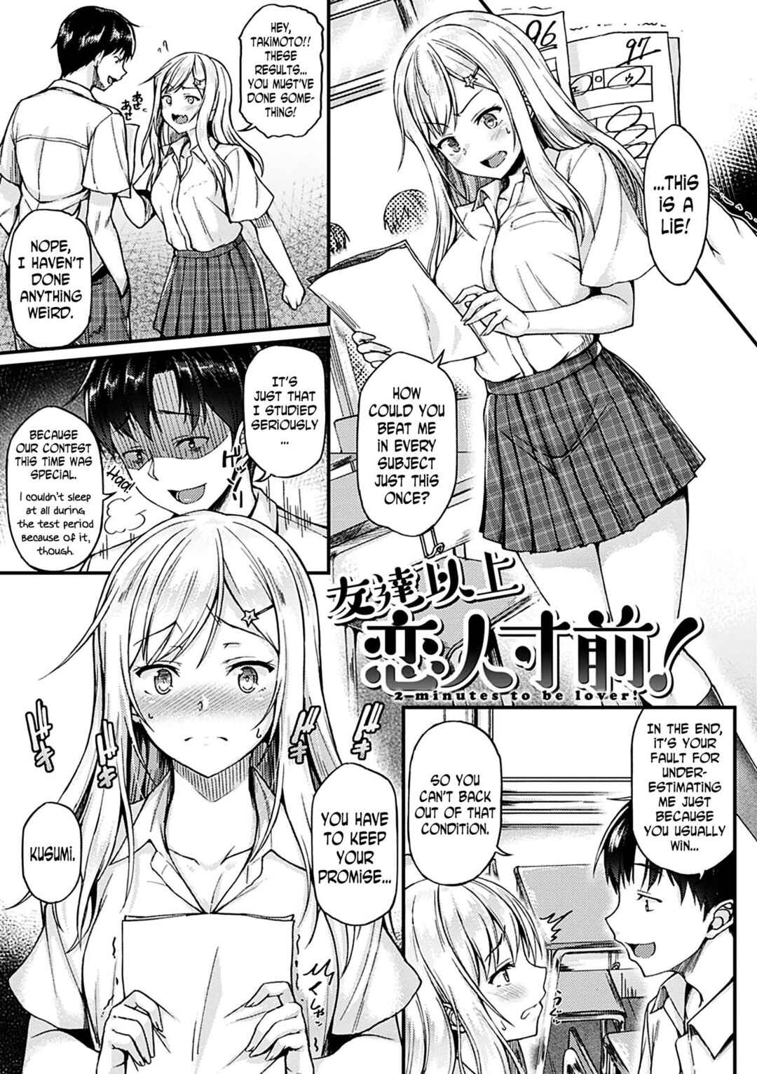 Page 1 Chapter 2 Ironna Kankei