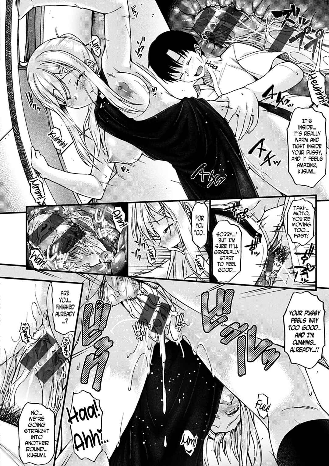 Page 10 Chapter 2 Ironna Kankei