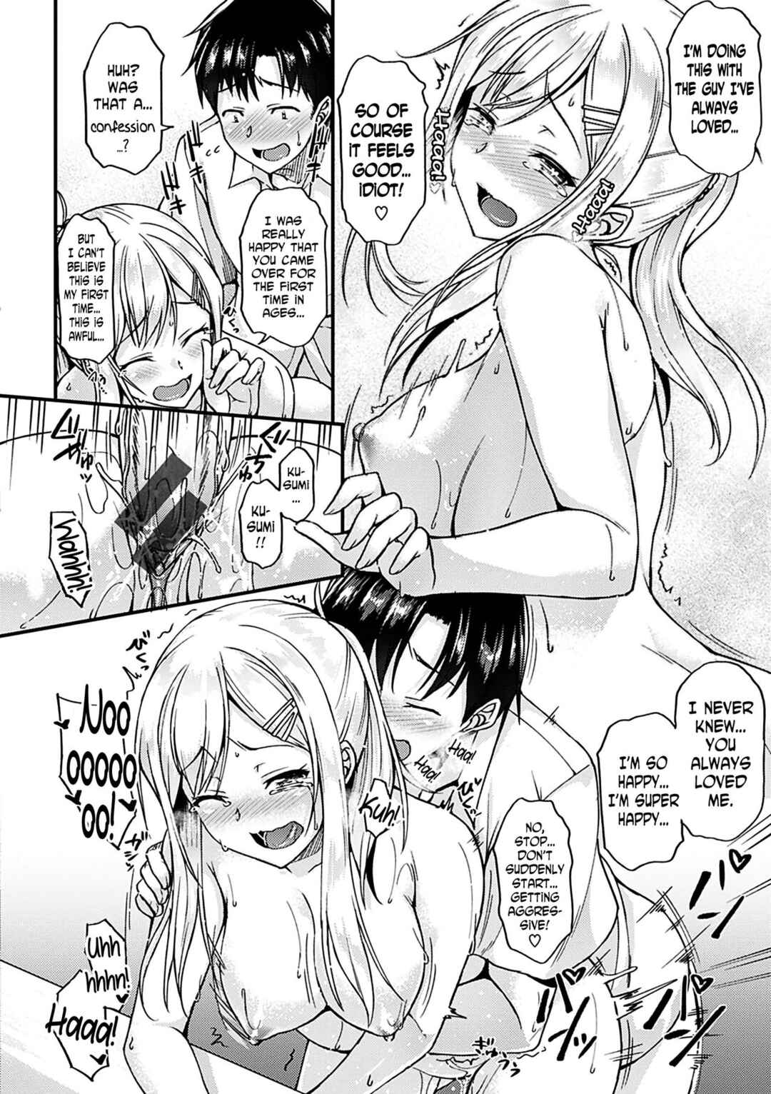 Page 12 Chapter 2 Ironna Kankei
