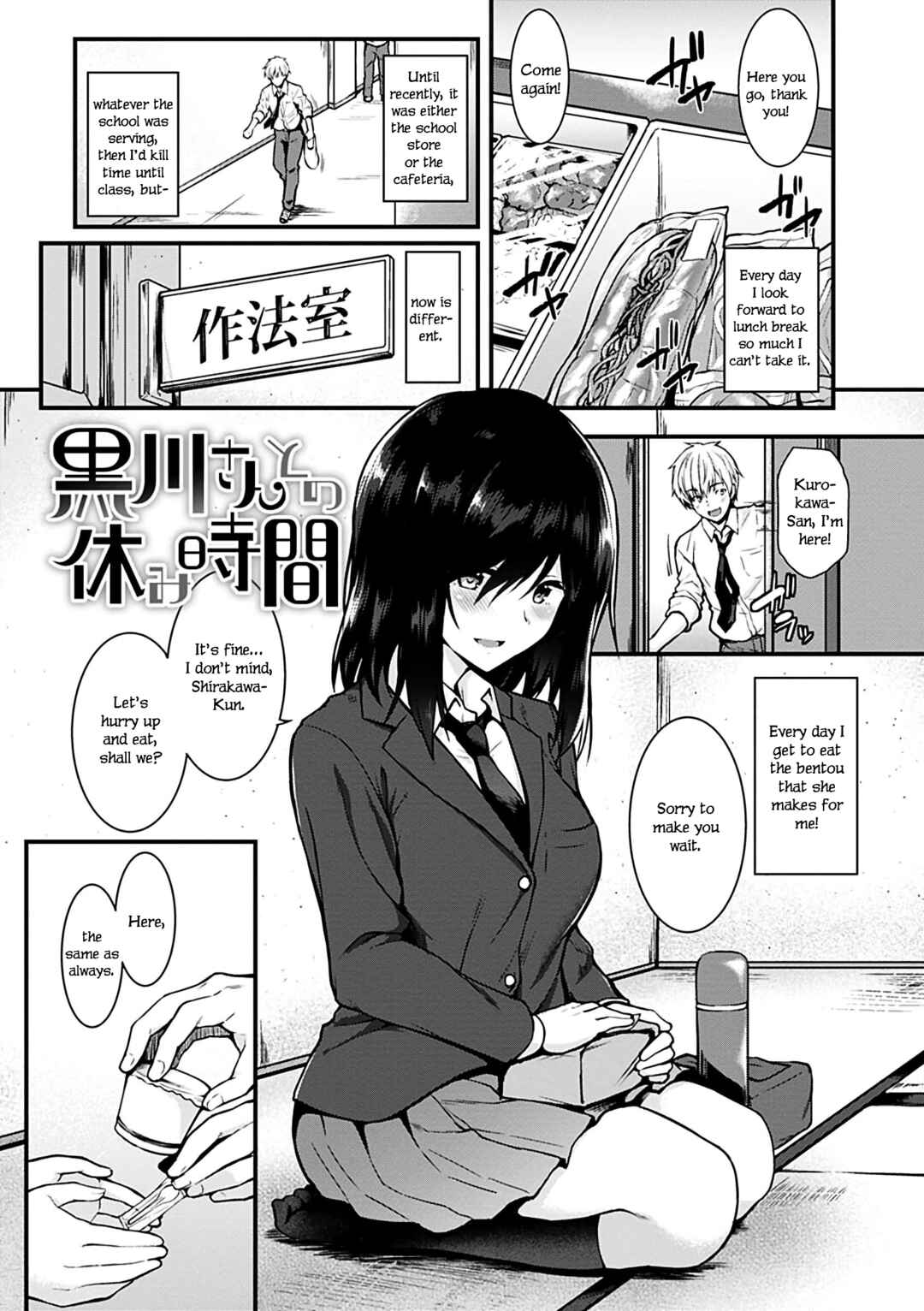 Page 1 Chapter 3 Ironna Kankei