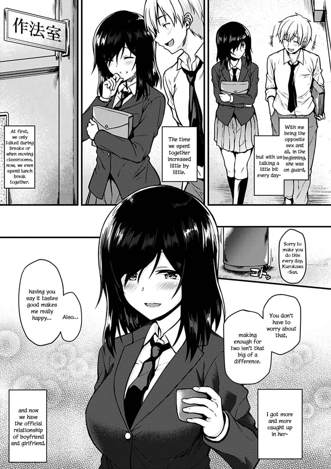 Page 3 Chapter 3 Ironna Kankei