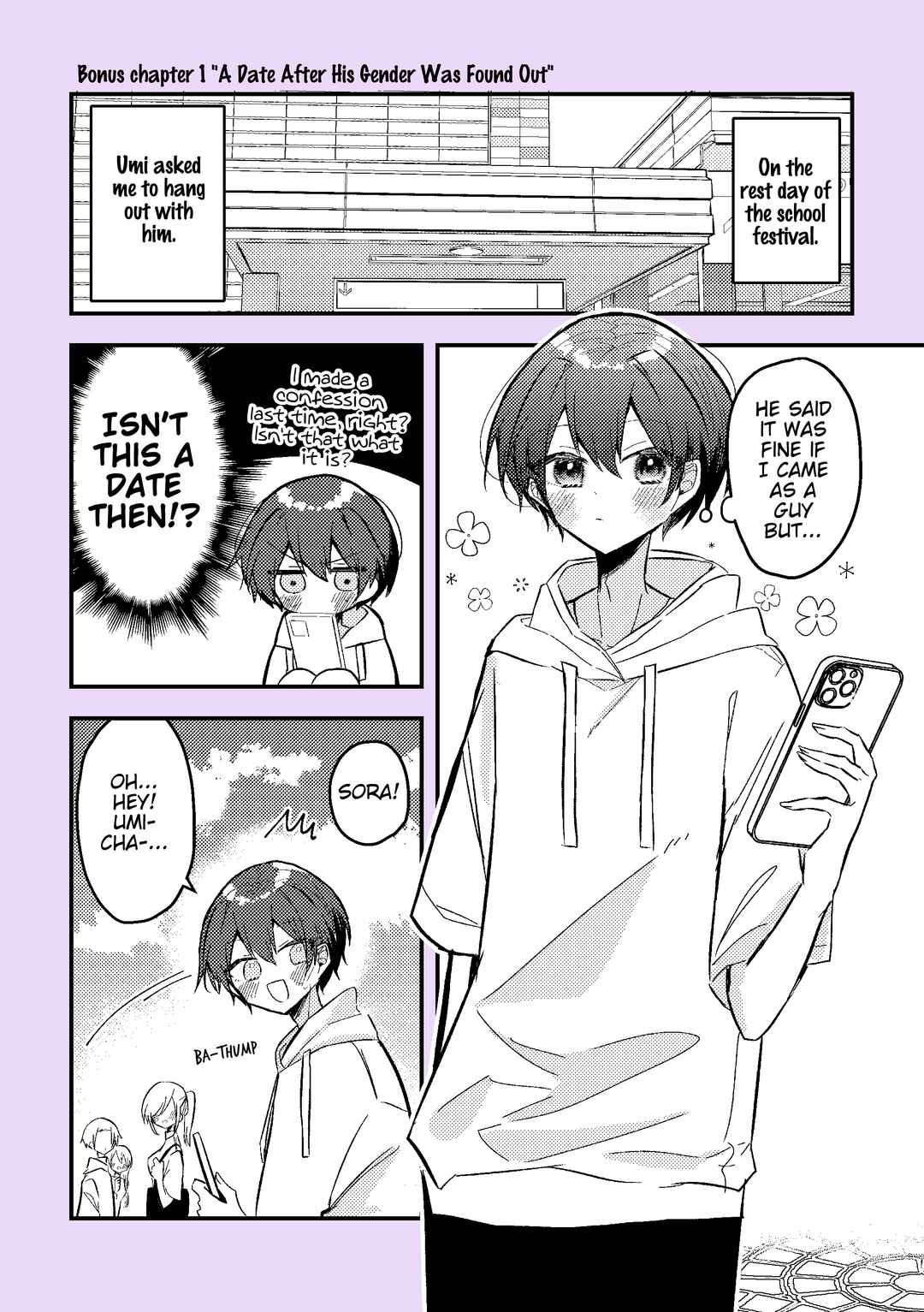 Page 1 Chapter 10.1 Nikagetsugo ni Seibetsu ga Bareru Josou Danshi