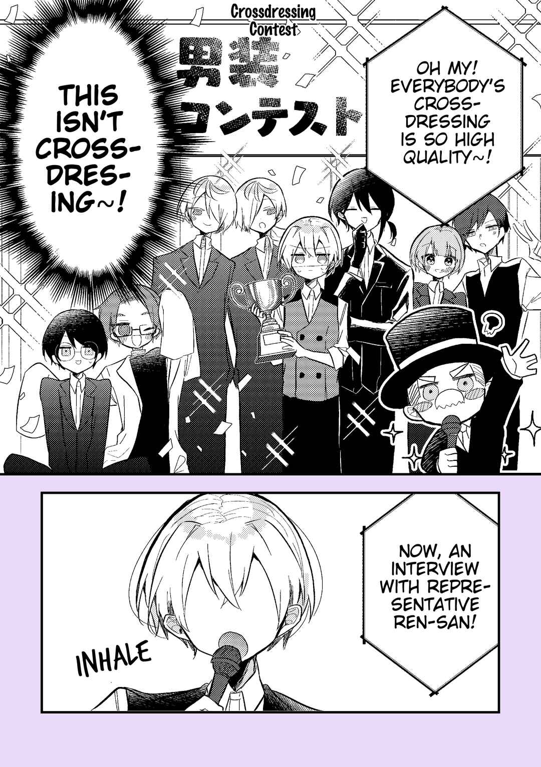 Page 18 Chapter 10 Nikagetsugo ni Seibetsu ga Bareru Josou Danshi