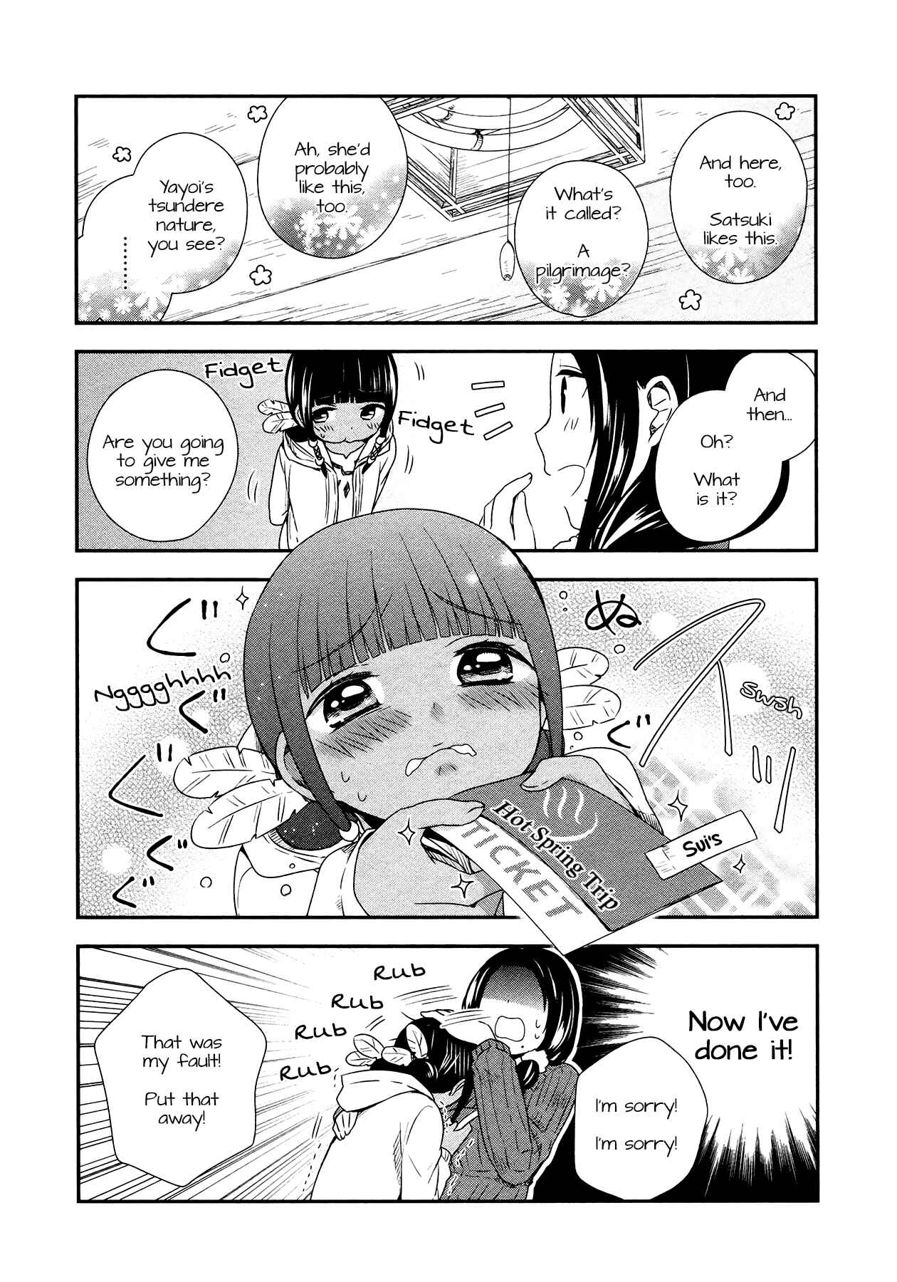 Page 12 Chapter 20 Sui Youbi