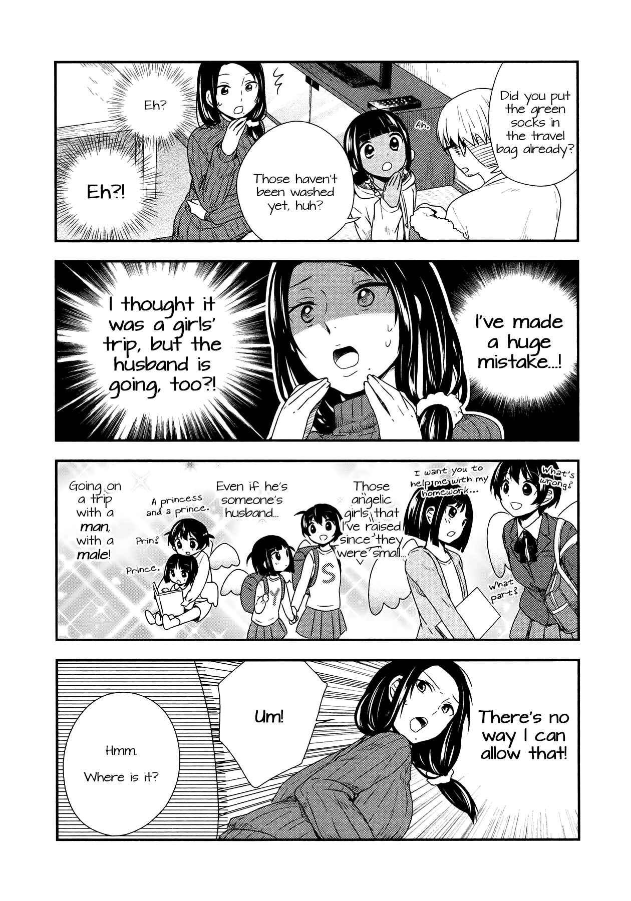 Page 15 Chapter 20 Sui Youbi