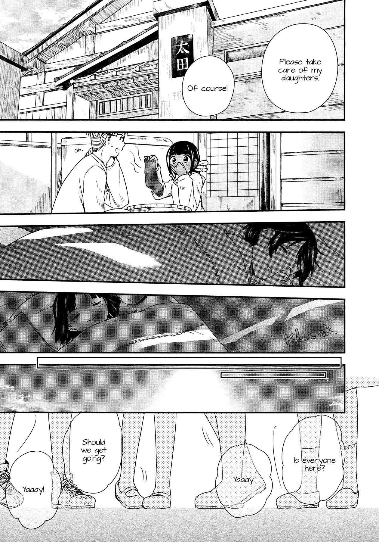 Page 17 Chapter 20 Sui Youbi