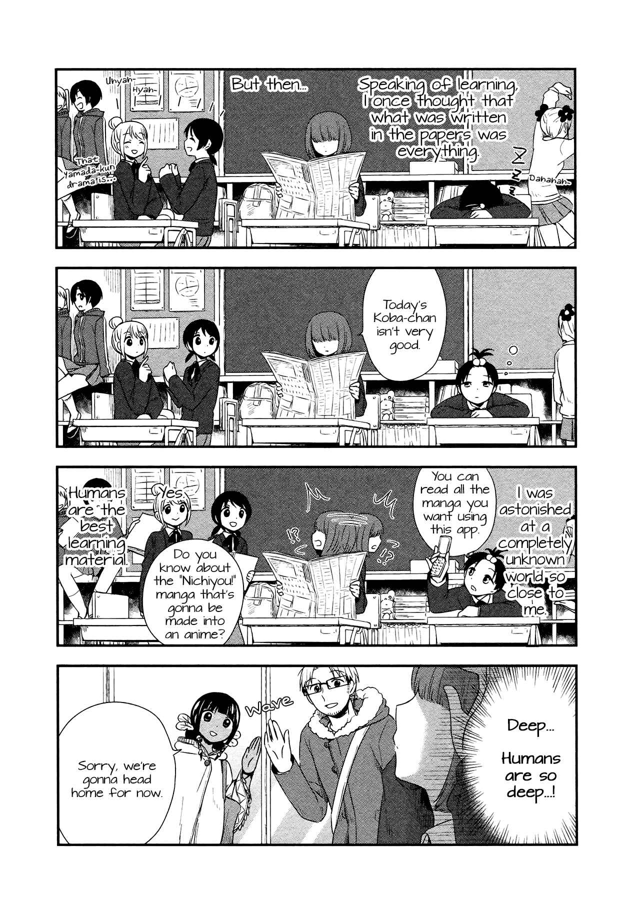 Page 14 Chapter 19 Sui Youbi
