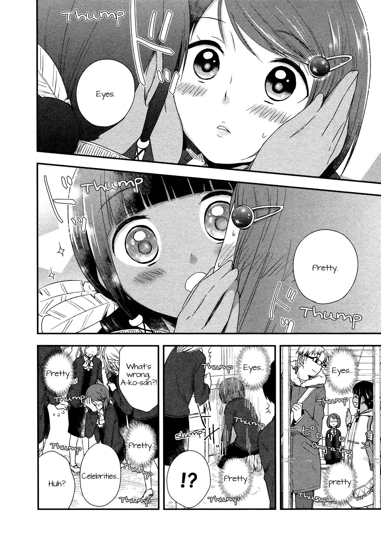 Page 16 Chapter 19 Sui Youbi