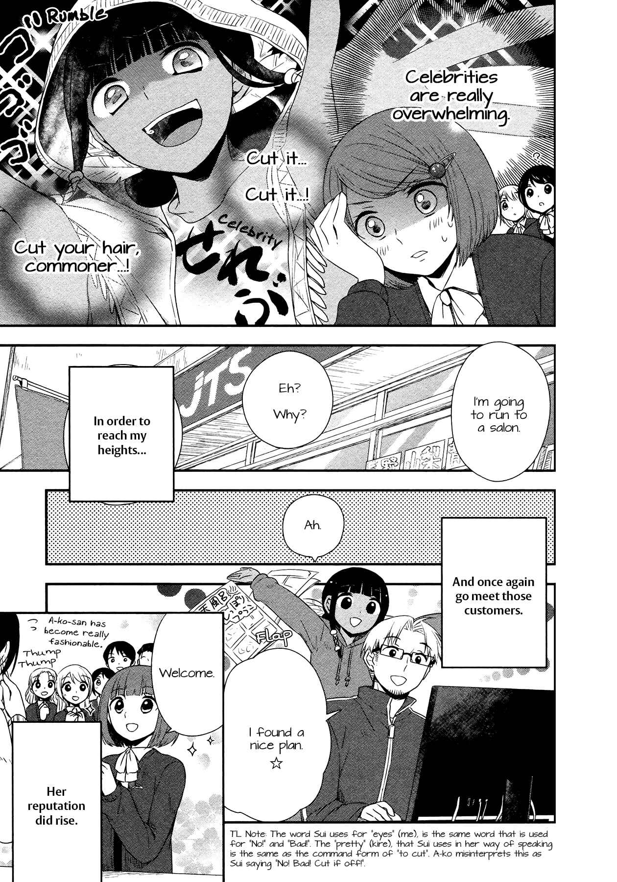 Page 17 Chapter 19 Sui Youbi