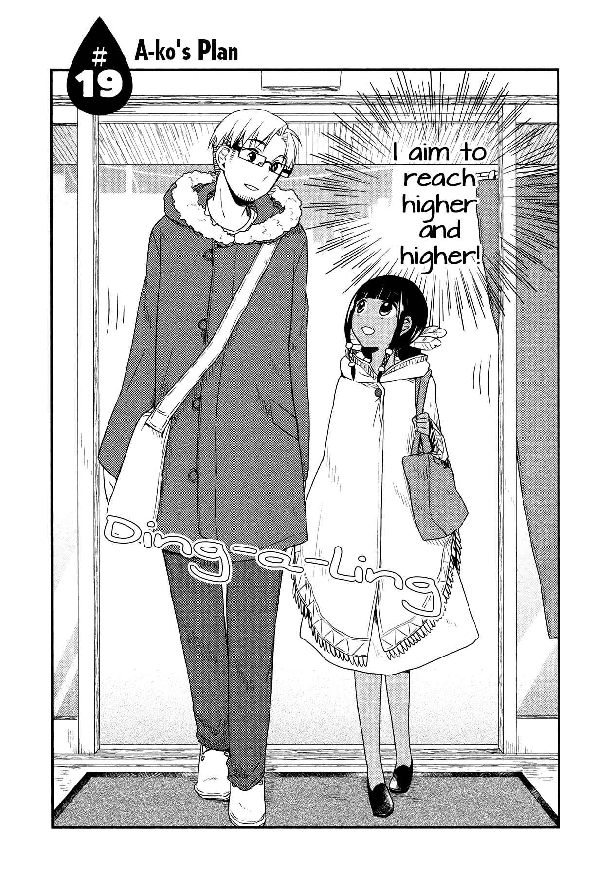 Page 3 Chapter 19 Sui Youbi