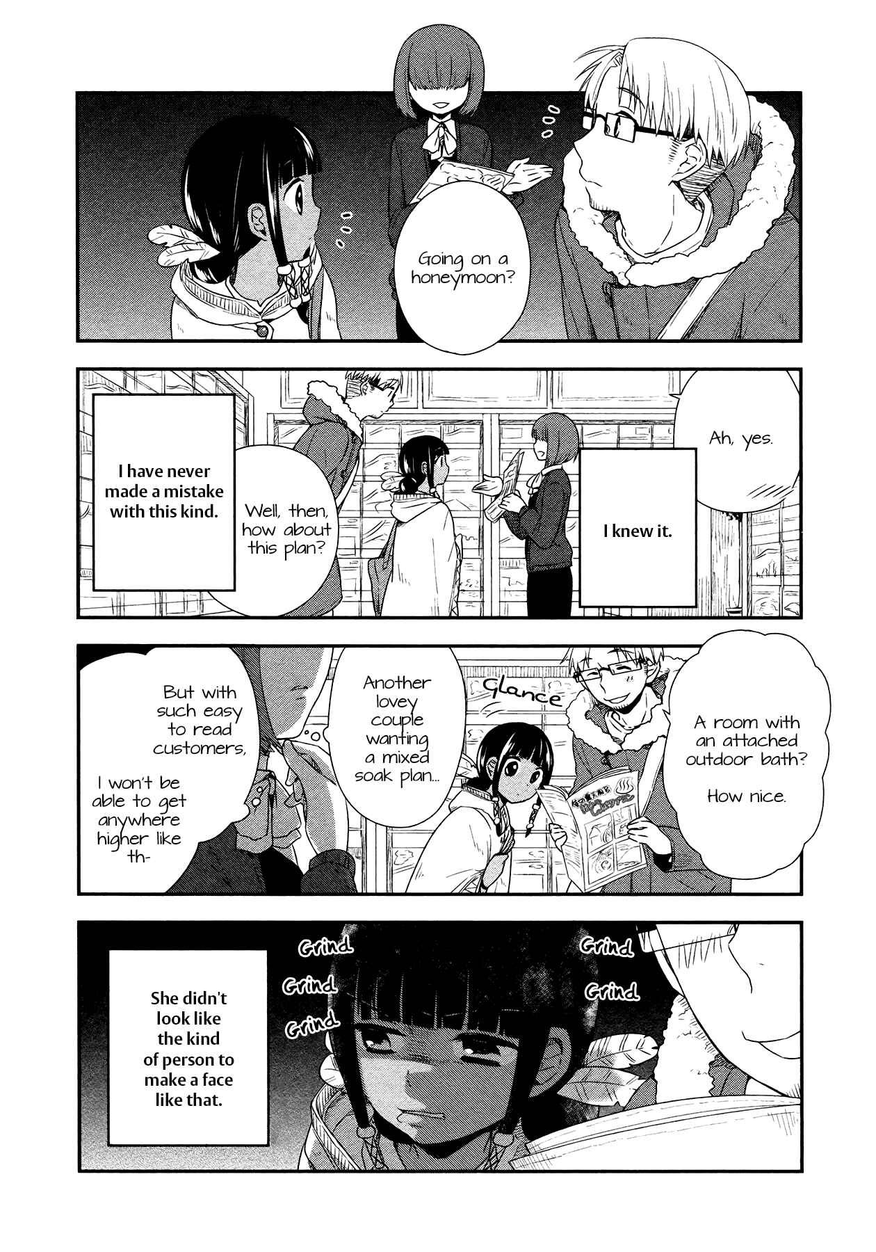 Page 5 Chapter 19 Sui Youbi