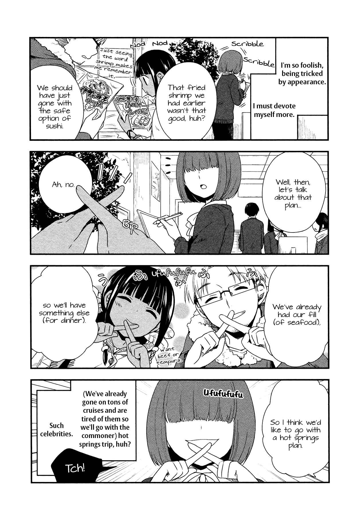 Page 7 Chapter 19 Sui Youbi