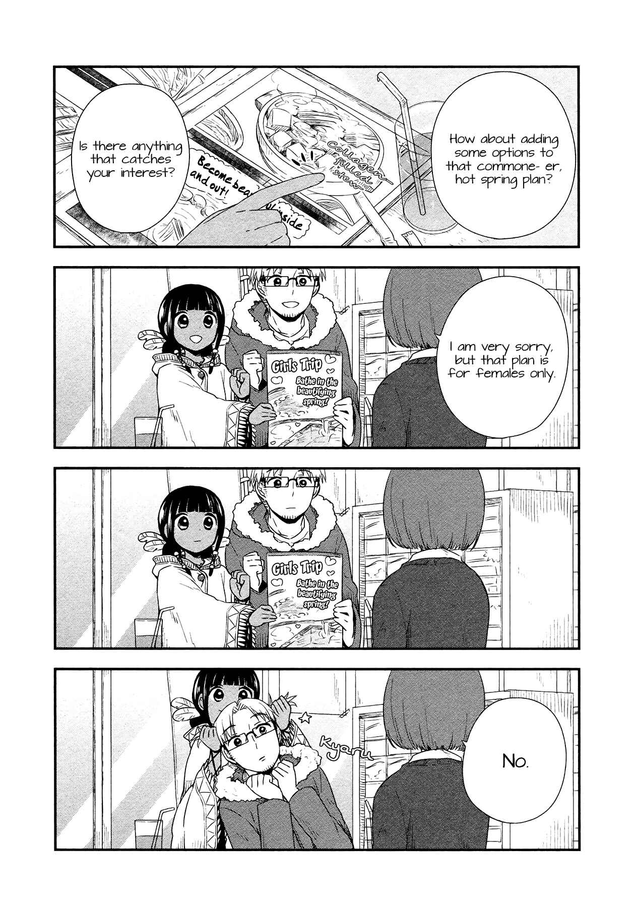 Page 8 Chapter 19 Sui Youbi